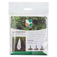 Чехол для укрытия растений 2,5м 60г/м2 с УФ зимний конус