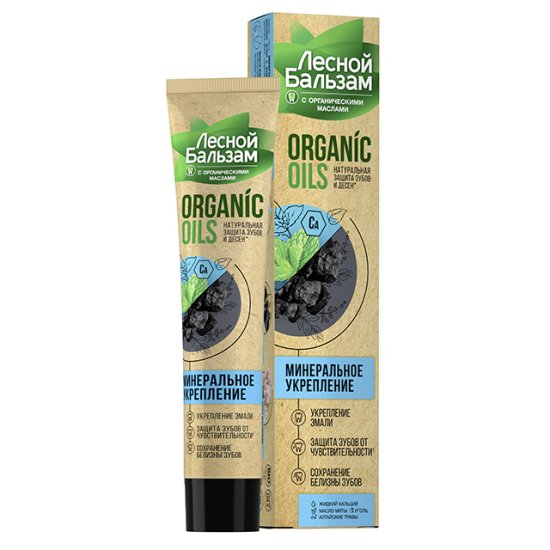 Паста зубная ЛЕСНОЙ БАЛЬЗАМ Organic Oils Минеральное укрепление 75мл