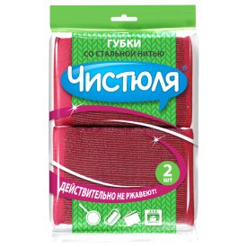 Набор губок ЧИСТЮЛЯ 2шт 9x12x1,5см поролон, полиэстер, нерж.сталь