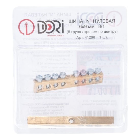 Шина нулевая DORI N 8 отверстий 1шт латунь