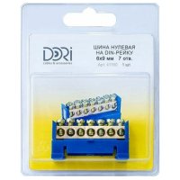 Шина нулевая DORI на дин-рейку 7 отверстий 1шт