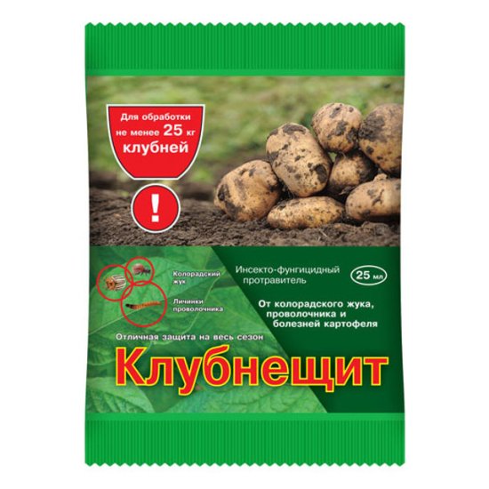 Фунгицид Клубнещит моно-доза 25мл
