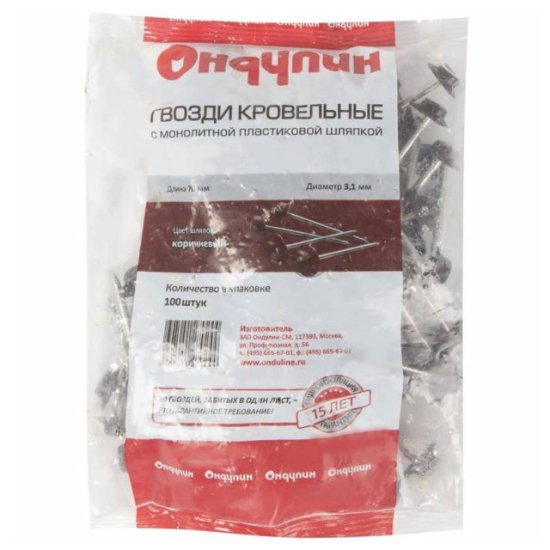 Гвозди для ОНДУЛИНА с литой шляпкой 100 шт/уп. коричневые
