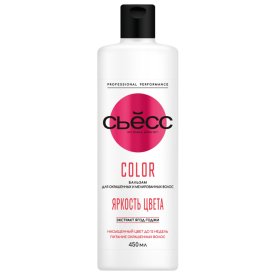 Бальзам СЬЁСС Color 450мл