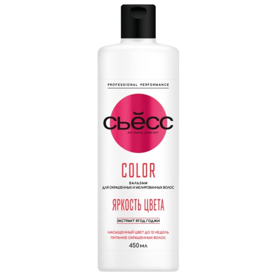 Бальзам СЬЁСС Color 450мл