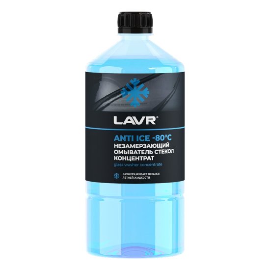 Концентрат незамерзающей жидкости для омывания стекол лавр Anti-ice -80C 1000мл LAVR Ln1324