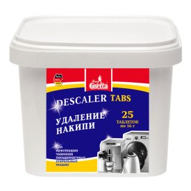Таблетки от накипи FRAU GRETTA 25штх16г