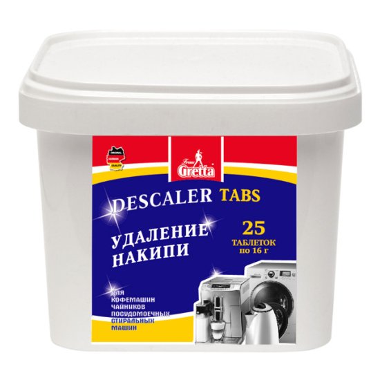 Таблетки от накипи FRAU GRETTA 25штх16г