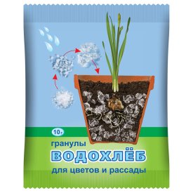 Гидрогель Водохлеб 10г гранулы