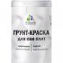Матовая краска для osb плит MALARE 2036774688180