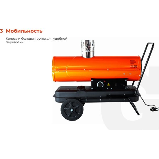 Дизельная тепловая пушка Gigant DHG 20 ID