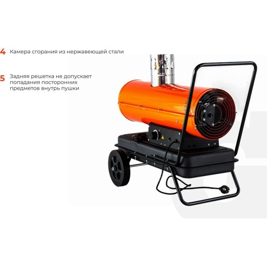 Дизельная тепловая пушка Gigant DHG 20 ID