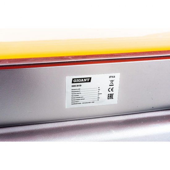 Дизельная тепловая пушка Gigant DHG 20 ID