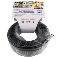 Кабель коаксиальный RG6 CADENA RG-Black-15m 15м черн.