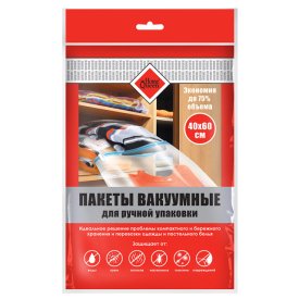 Пакет вакуумный HOMEQUEEN 40х60см
