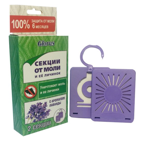 Вешалка от моли GLORUS Лаванда 2шт.