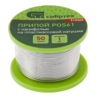 Припой с канифолью СИБРТЕХ POS61 d1,0мм 50г