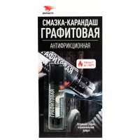 Смазка-карандаш графитовая ВМПАВТО 16г