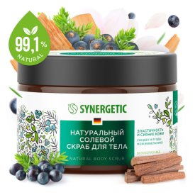 Скраб для тела SYNERGETIC Сандал и Ягоды можжевельника солевой 300мл