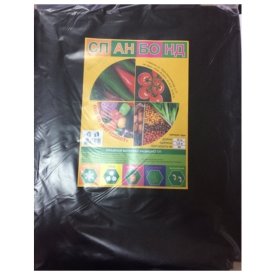 Материал укрывной Спанбонд N60 4,2х10м черный эконом