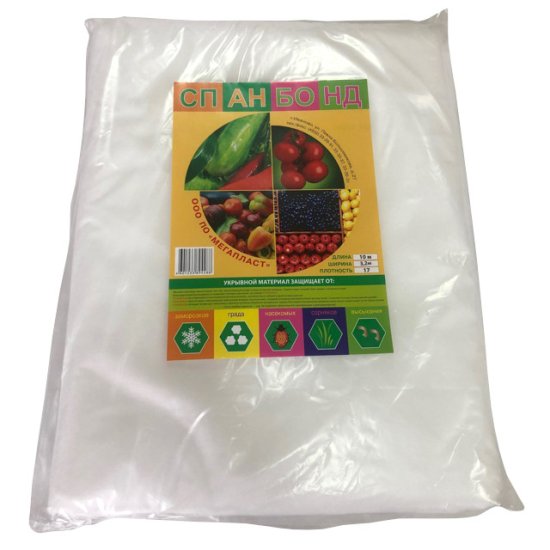 Материал укрывной Спанбонд N42 2,1х10м с УФ белый эконом
