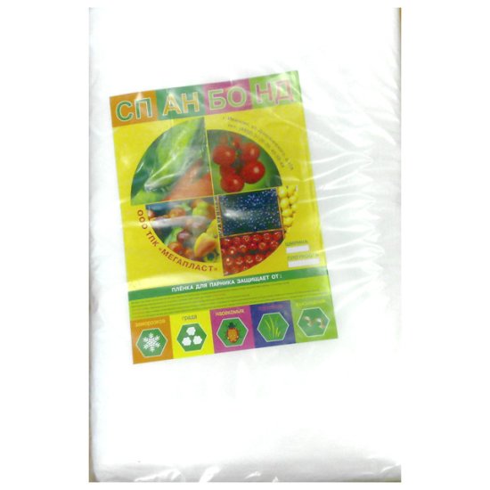 Материал укрывной Спанбонд N60 4,2х10м белый эконом