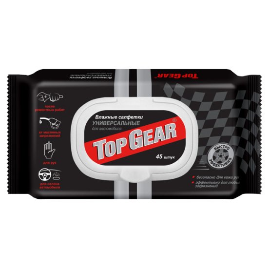 Салфетки влажные TOP GEAR универсальные 20х16см 45шт