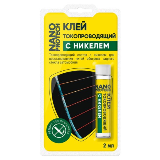 Клей токопроводящий NANOPROTECH с никелем 2мл