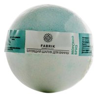 Шар для ванны FABRIK Морской бриз 120г