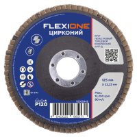 Круг лепестковый конический FLEXIONE 125х22мм Р120 цирконий