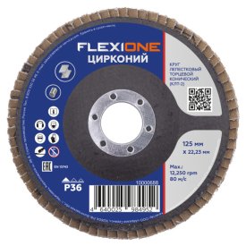 Круг лепестковый конический FLEXIONE 125х22мм Р36 цирконий