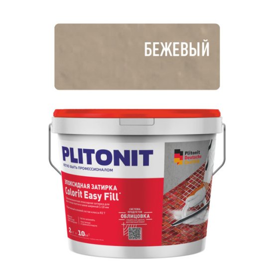 Затирка для швов PLITONIT Colorit EasyFill эпокс. 1-10мм 2кг бежевая
