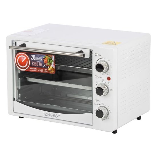 Мини-печь ENERGY GT20-W-CONV 1380Вт 20л конвекция белый