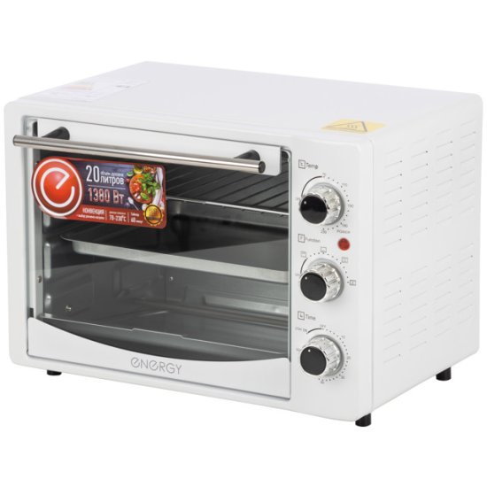 Мини-печь ENERGY GT20-W-CONV 1380Вт 20л конвекция белый