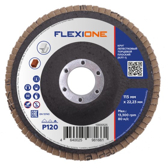 Круг лепестковый плоский FLEXIONE 115х22мм Р120