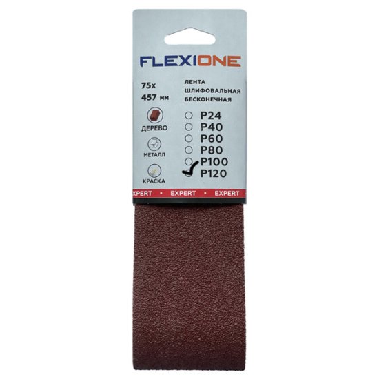 Лента шлифовальная FLEXIONE Expert 75x457мм P120 3шт