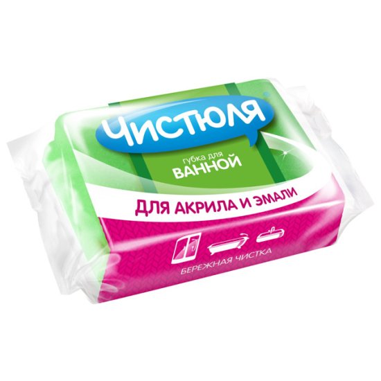 Губка ЧИСТЮЛЯ для ванной 12x8x4см поролон, абразив