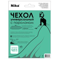 Чехол для гладильной доски NIKA ЧП1 130х42см хлопок, поролон универсальный в ассортименте