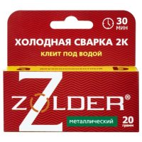 Клей эпоксидный ZOLDER Холодная Сварка 2К двухкомпонентный с металлом 20г, арт.ЭК000140573