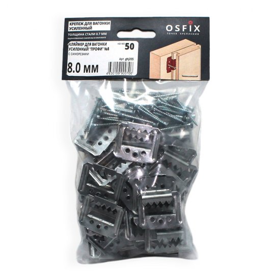 Крепеж кляймер №8 с саморезами для вагонки Осфикс Профи усиленный (50 шт.)