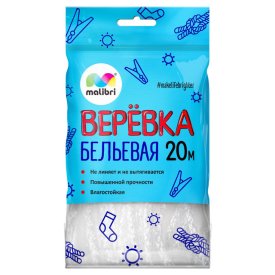 Шнур бельевой MALIBRI 20м универсальный вязаный