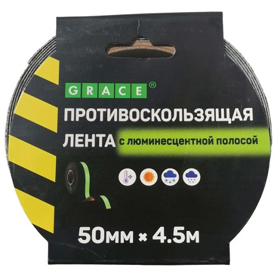 Лента противоскользящая с люминесцентной полосой 50мм рул .4,5м чёрная с клеем