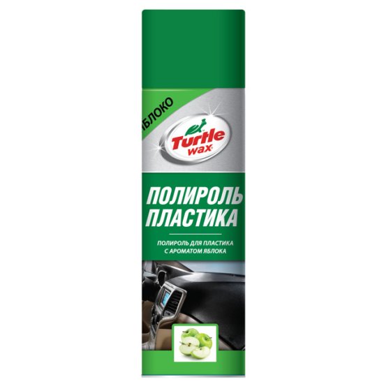 Полироль пластика TURTLE WAX 500мл яблоко
