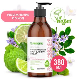 Крем для рук и тела SYNERGETIC Пачули и Ароматный бергамот 380мл