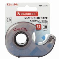 Лента клейкая BRAUBERG 12мм 10м в диспенсере