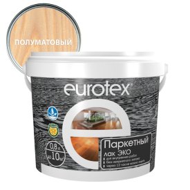 Лак в/д паркетный EUROTEX Эко 0,8л полуматовый, арт.80122