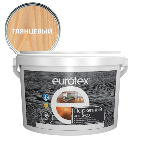 Лак в/д паркетный EUROTEX Эко 2,2л глянцевый, арт.80135