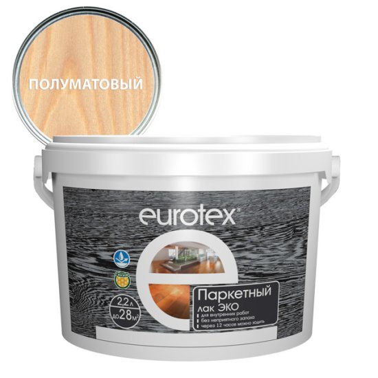 Лак в/д паркетный EUROTEX Эко 2,2л полуматовый, арт.80123