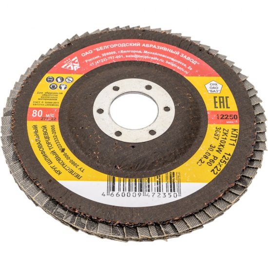 Торцевой лепестковый круг БАЗ ZK10XW КЛТ1