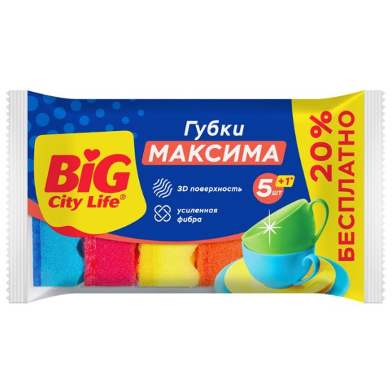 Набор губок BIG SITY LIFE Максима 5+1шт поролон, фибра